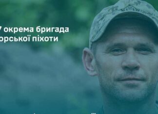 Морський піхотинець “Малий” 63 дні виконував бойові задачі на лівобережжі Херсонщини