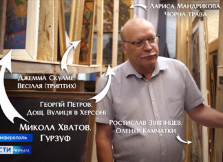 Херсонський художній музей ідентифікував 111 викрадених росіянами картин