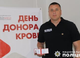 Херсонський поліцейський отримав статус Почесного донора України