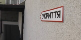 За кошти державної субвенції на Херсонщині побудують та відремонтують чотири шкільних укриття