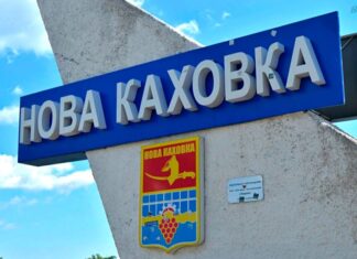 Жителів Новокаховської громади запрошують на громадські слухання щодо перейменування вулиць