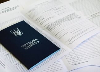 З початку року 18 херсонців «докупили» страховий стаж
