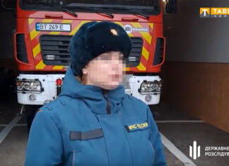 За матеріалами ДБР судитимуть колишню працівницю ДСНС, яка після захоплення Херсона пішла служити окупантам