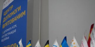 У Херсоні запрацював стаціонарний Центр допомоги врятованим