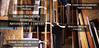 Херсонський художній музей ідентифікував ще одне полотно, яке викрали російські окупанти