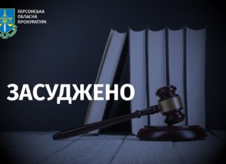За роботу на ворога засудили так званого «директора Херсонводоканала»