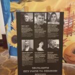 У Кривому Розі презентували артпроєкт з історіями українських заручників Кремля, у тому числі з Херсонщини