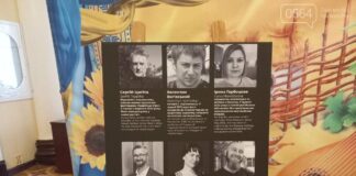 У Кривому Розі презентували артпроєкт з історіями українських заручників Кремля, у тому числі з Херсонщини