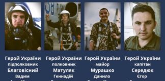 На честь бойових льотчиків, які боронили Херсонщину, назвали вулиці в Миколаєві