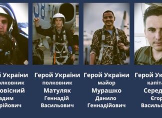 На честь бойових льотчиків, які боронили Херсонщину, назвали вулиці в Миколаєві