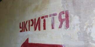 Судитимуть директора будівельної організації, який привласнив бюджетні кошти за ремонт укриття в Херсоні