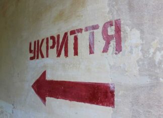 Судитимуть директора будівельної організації, який привласнив бюджетні кошти за ремонт укриття в Херсоні