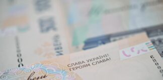 Гасло “Слава Україні! Героям слава!” відтепер на банкнотах національної валюти