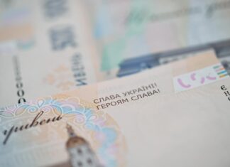 Гасло “Слава Україні! Героям слава!” відтепер на банкнотах національної валюти
