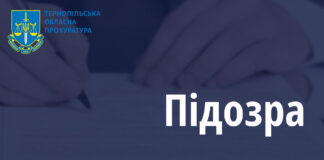 Психологиня з Голої Пристані допомагала окупантам організовувати псевдореферендум