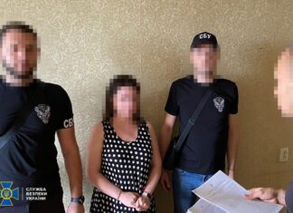 СБУ затримала посадовицю Херсонського суду, яка під час окупації міста працювала на рф