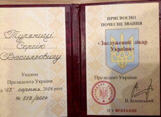 Херсонському медику присвоїли почесне звання “Заслужений лікар України”