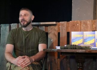 У Херсоні презентували книгу “#Я_волонтер”