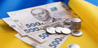 Уряд виділив більше грошей на оплату праці працівникам Херсонської облдержадміністрації
