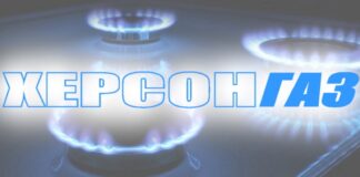 “Херсонгаз” застерігає: контролери товариства не проводять зняття показників лічильників в обласному центрі