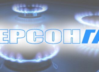 “Херсонгаз” застерігає: контролери товариства не проводять зняття показників лічильників в обласному центрі