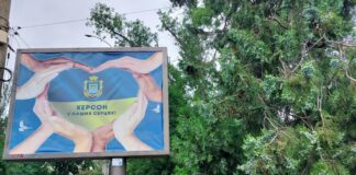 Херсон у піснях: добірка композицій про місто-герой