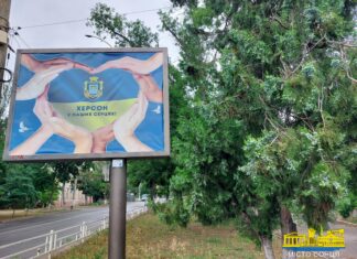 Херсон у піснях: добірка композицій про місто-герой