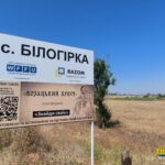 Село-привид: як наразі виглядає Білогірка на Херсонщині, за яку точились запеклі бої