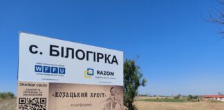 Село-привид: як наразі виглядає Білогірка на Херсонщині, за яку точились запеклі бої