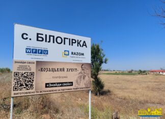 Село-привид: як наразі виглядає Білогірка на Херсонщині, за яку точились запеклі бої