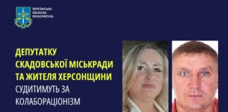 Депутатку Скадовської міськради та жителя Херсонщини судитимуть за колабораціонізм