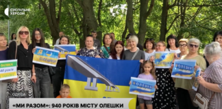 Жителі тимчасово окупованих Олешок на Херсонщині провели в Одесі акцію до дня заснування міста