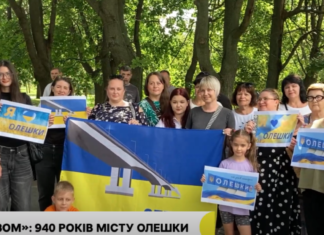Жителі тимчасово окупованих Олешок на Херсонщині провели в Одесі акцію до дня заснування міста