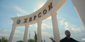 Український гурт “Антитіла” презентував новий кліп з кадрами з Херсона