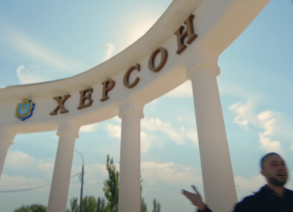 Український гурт “Антитіла” презентував новий кліп з кадрами з Херсона