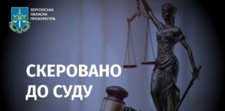 Судитимуть двох колаборантів, які обійняли керівні посади у створеній окупантами «Херсонській залізниці»