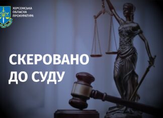 Судитимуть двох колаборантів, які обійняли керівні посади у створеній окупантами «Херсонській залізниці»