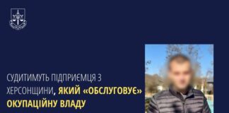 На Буковині судитимуть підприємця з Херсонщини, який «обслуговує» окупаційну владу