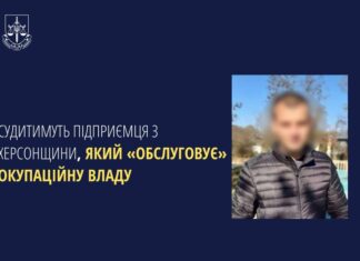 На Буковині судитимуть підприємця з Херсонщини, який «обслуговує» окупаційну владу