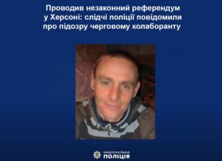 Проводив незаконний референдум у Херсоні: черговий колаборант отримав підозру