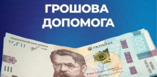 У Херсонській громаді 522 людини, які отримали поранення внаслідок російських обстрілів, отримали грошову допомогу