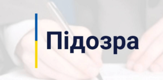 СБУ повідомила про підозру ще двом колаборантам, які працювали на ворога під час окупації Херсона