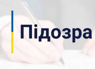 СБУ повідомила про підозру ще двом колаборантам, які працювали на ворога під час окупації Херсона