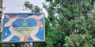 Пісні про Херсон: добірка композицій про місто-герой