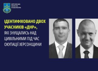 На Херсонщині правоохоронці викрили двох зрадників, які катували чоловіка під час окупації