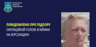 Окупаційній голові Агайман на Херсонщині повідомили про підозру