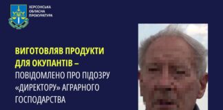 Годував окупантів: «директору» аграрного господарства на Херсонщині повідомили про підозру