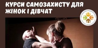 У Херсоні для жінок організовують курси самозахисту