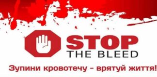 У Херсоні проведуть тренінг із зупинки кровотечі