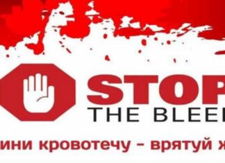 У Херсоні проведуть тренінг із зупинки кровотечі